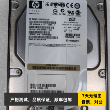 HP 518734-001 AP731B 495276-002 450G 10K FC 存储硬盘