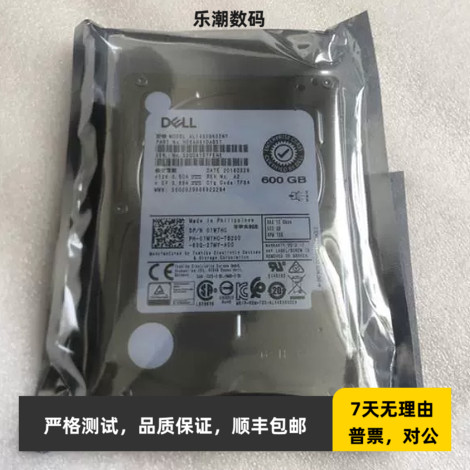 Toshiba/东芝 AL14SXB60ENY 600G SAS 12G 2.5寸 15K 服务器硬盘