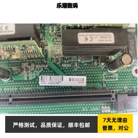 HP RX2660 主板 AB419-60001 AB419-69005 AB419-69001 测好