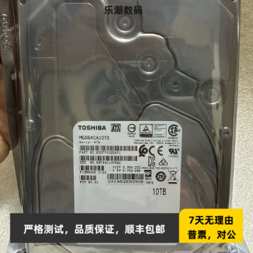 Toshiba/东芝 MG06ACA10TE 10t企业级10TB空气SATA机械硬盘CMR