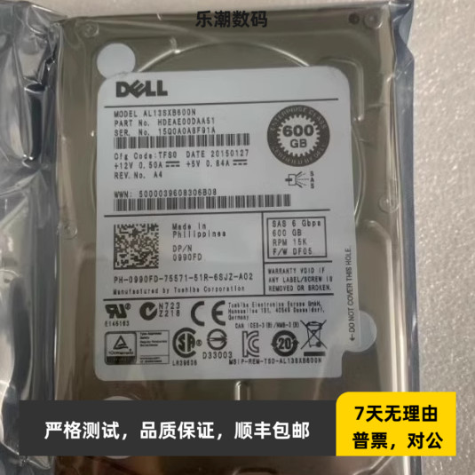 DELL东芝 AL13SXB600N/60EN 990FD 600G 15K SAS 2.5服务器硬盘 电脑硬件/显示器/电脑周边 机械硬盘 原图主图