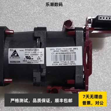 HP DL360 Gen9 G9服务器风扇 750688-001 775415-001 792851-001