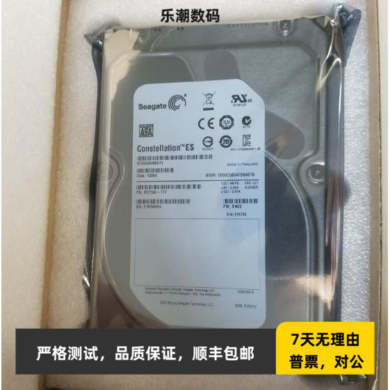 正品Seagate希捷ST2000NM0011 ES 2T SATA 3.5 7.2K企业级硬盘64M