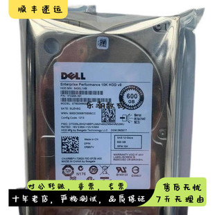 12G SAS R95FV Dell 2.5寸服务器硬盘 ST600MM0088 10K 600G 戴尔