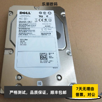 正品Dell/戴尔 450G SAS 15K 3.5 ST3450857SS R749K 假一赔十