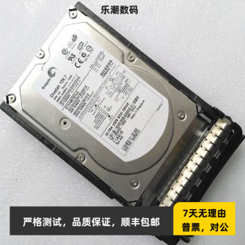DELL 服务器硬盘 0Y4628 0GC828 ST3146707LC 146G 10K 80针SCSI