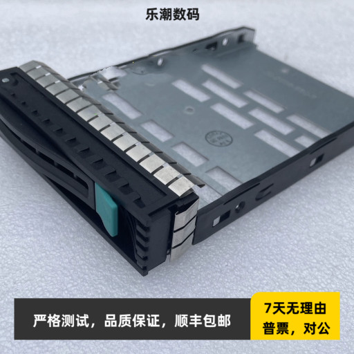 宝德 硬盘架PR2012NS PR2280N PR2710N PR2102GS 3.5硬盘托架架子