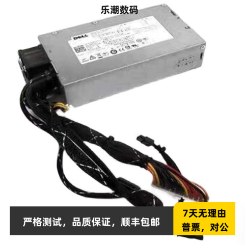 原装DELL PowerEdge R210 R220 电源 N250E-S0 6HTWP CKMX0