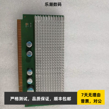 IBM P550 P55A小型机VRM模块 IBM 44P3193 39J3615 1.3V稳压模块