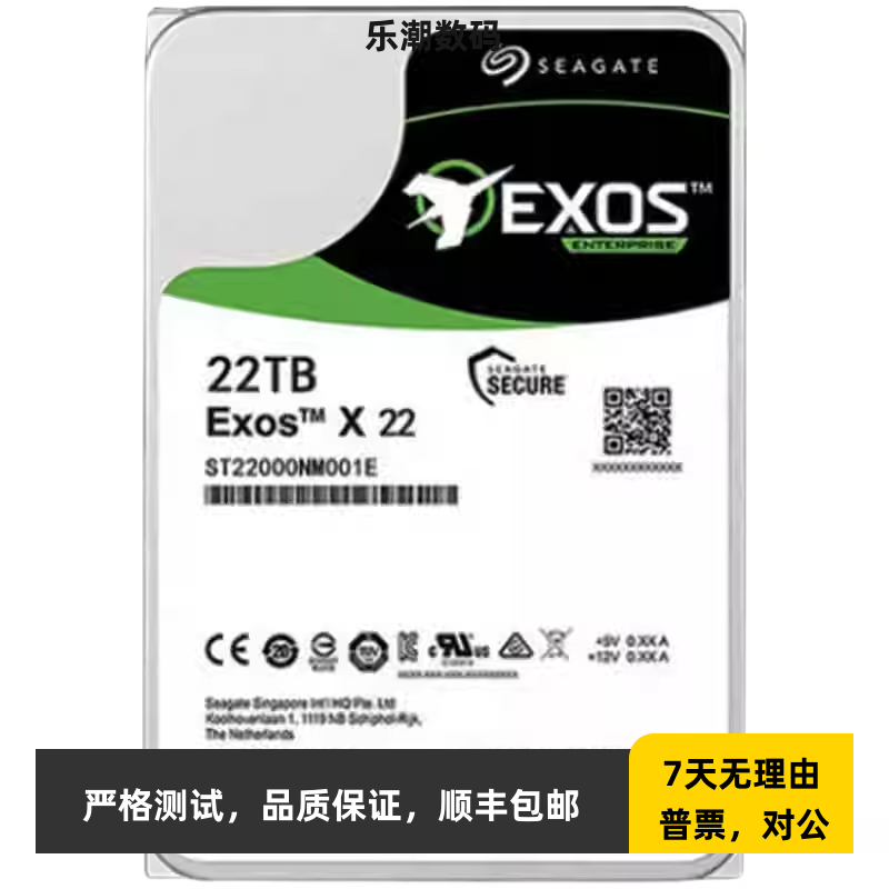 Seagate/希捷 ST22000NM001E 22t氦气银河企业级NAS机械硬盘22tb