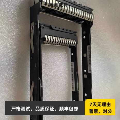 华为原装服务器HV2 V3 HV5硬盘托架3.5英寸RH 2288 1288 5885