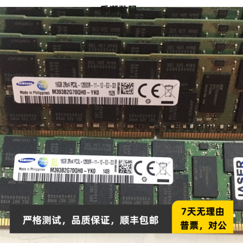 原装三星 镁光MT 16G 2RX4 PC3L-12800R DDR3L 1600 ECC REG 内存
