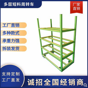 门窗厂铝型材短料推车半成品四层周转运输拉货架重型U型放货工具