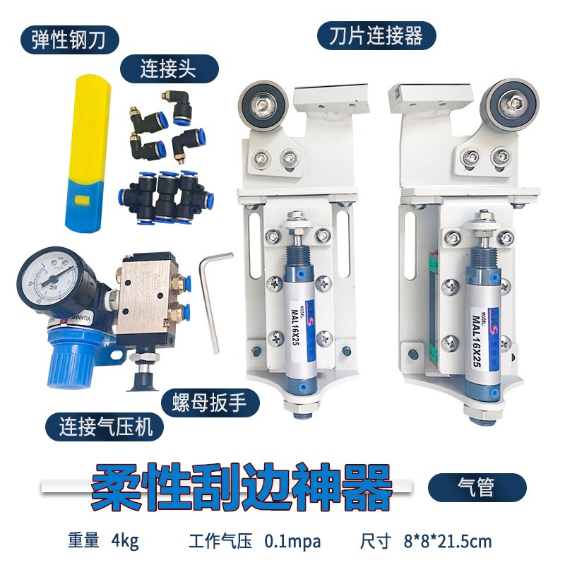 全自动大型封边机柔性刮边神器平板修边板式家具除胶不伤板材清胶