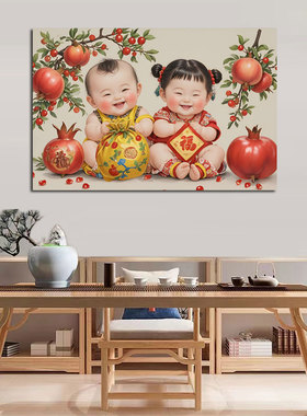 娃娃海报装饰贴画龙凤可爱婴儿画像结婚墙贴卧室墙壁挂画自粘贴画