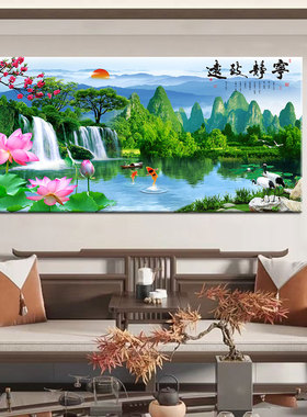 宁静致远荷花装饰图流水生财高山美景装饰画背景墙自粘贴画挂画