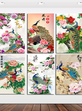 孔雀牡丹花开富贵客厅玄关吉祥装饰海报贴画新中式凤凰富贵图贴画