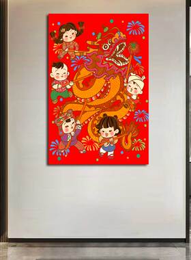 新春年画娃娃闹春图老式墙壁挂画福娃海报喜庆年画房间卧室墙贴画