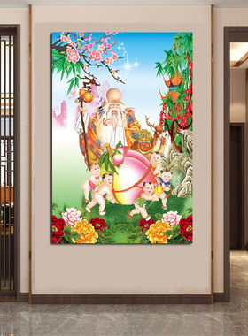 老寿星中堂挂画春风得意延年福寿图客厅沙发背景墙壁装饰画自粘画