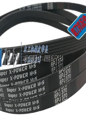 木工磨刀机磨刃机皮带PJ370  PJ470 PJ490 PJ800 PJ850现货包邮