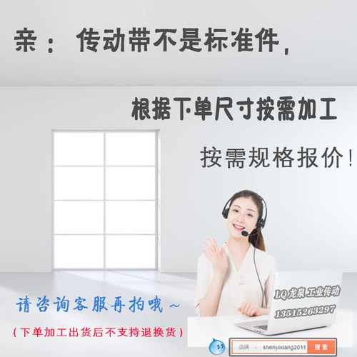 折弯机皮带白PU环形带钢丝芯1950H075 4953长390齿电机带轮同步带