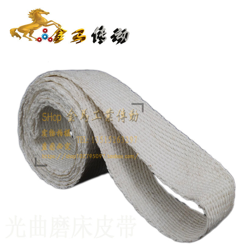 上海申联试验机厂硬支承平衡机手工编织平面带/编织平带1*10*850