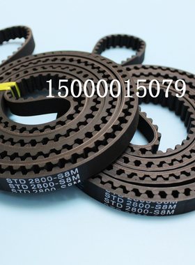 蒂森电梯门机皮带HTD 1960 5M-12mm 配套皮带 STS 2800 S8M-15mm
