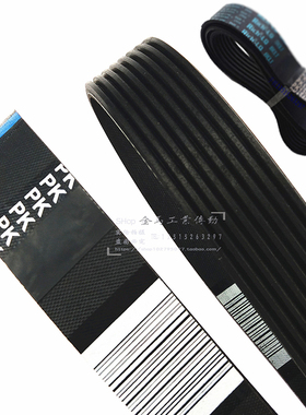 杭州友达机械科技MR-CK6150数控车床皮带联组三角带2463-8PL970