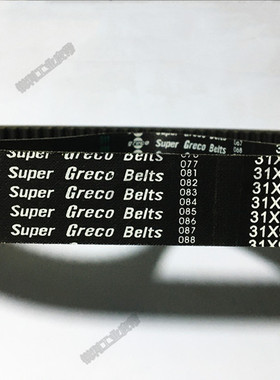 变速带英制41X1063Li 41X1063La 30X10X1120Li公制调速带