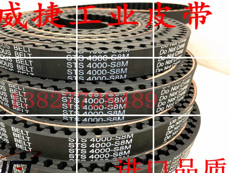 皮带电梯环形电梯环形