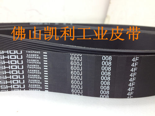 供应椭圆机橡胶多沟皮带/多楔带15PJ1800 一体成型 品质保证