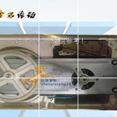 申花牌CSZ-IA 多功能食品加工器小轮5凹轮带58传动带机器皮带电机