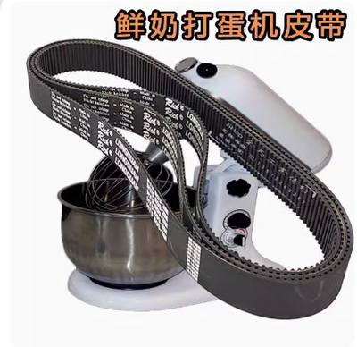 通顺HS30R型12KG双动和面机皮带搅拌机同步带轮传动HTD5M870/575