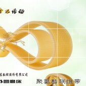 HCNC威海华东数控股份M143BX2000外圆磨床联组10皮带带1372