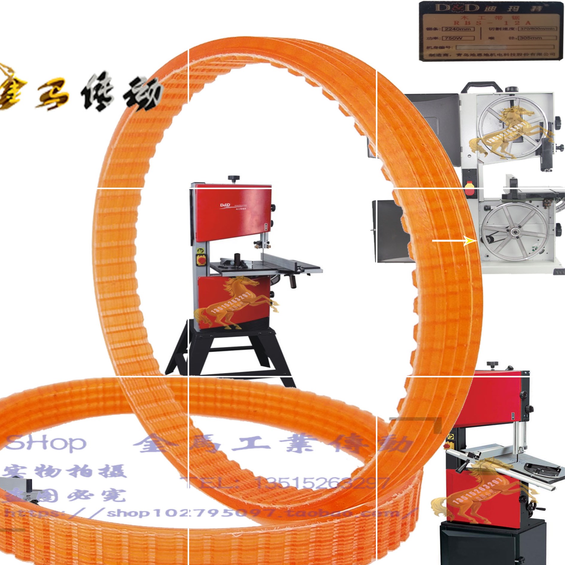 爱马皮带BS10带锯机凹槽机电带锯多沟齿槽带V形木工联组三角带340