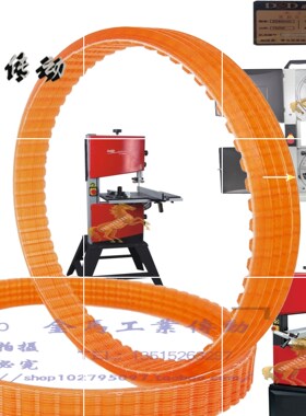 爱马皮带BS10带锯机凹槽机电带锯多沟齿槽带V形木工联组三角带340