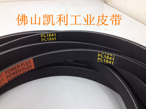 供应高品质橡胶多楔带10PJ1397/550J 一体成型 品质保证！
