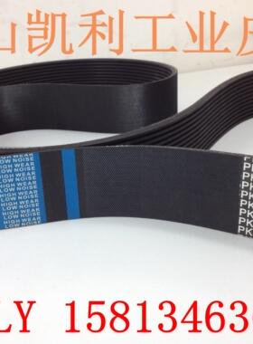 南兴MJ1132F裁板锯主锯传动皮带 8PK840 多沟带/多楔带橡胶