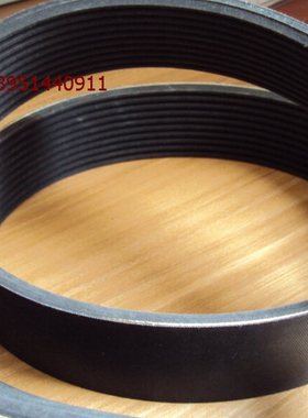 多沟楔槽三角皮带PL2500 2515 1550 2600 2650 2670 2705 2740