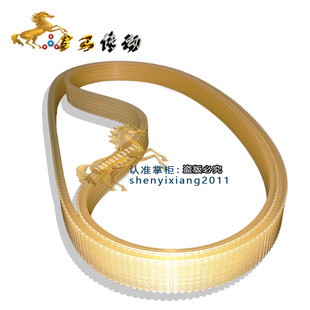 洋葱机配件传动皮带牛筋竖条横齿双面齿面带周长950MM,齿距4.8MM