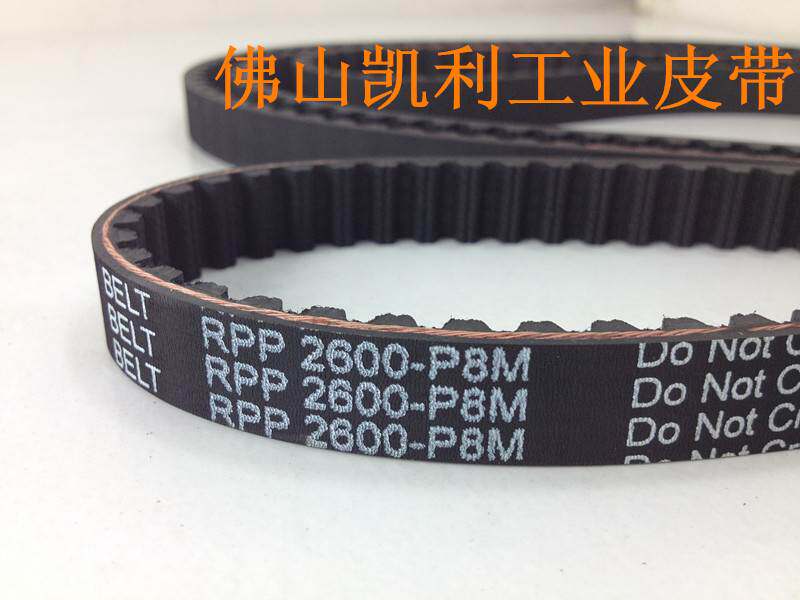 富士达电梯皮带2600-RPP8M-15通力现代电梯配件门机皮带