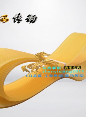 浙江全顺机床MD1420H/FX800外圆磨床皮带砂轮主轴1020/1050La