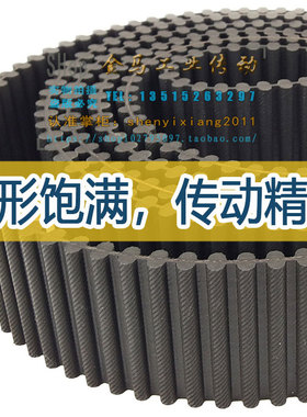橡胶双面齿1464-2560-DA8M精编经编机械毛巾机同步带920纺机皮带
