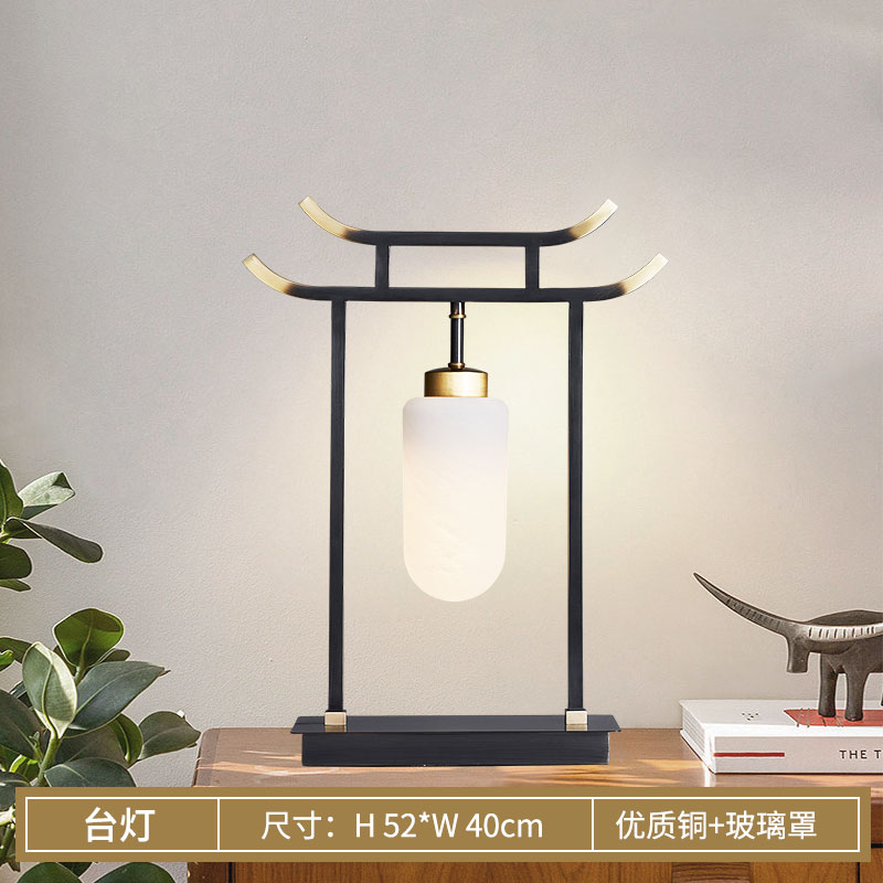 素写玻璃卧室新中式台灯落地灯