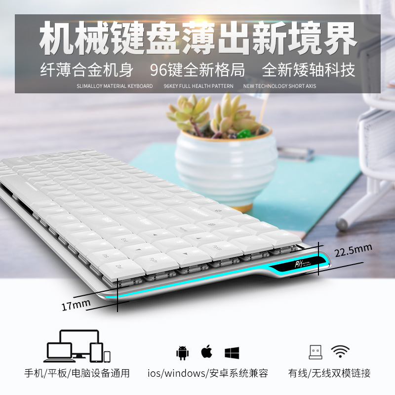 Ô¤ÊÛRKËÙдÀ¶ÑÀ»úе¼üÅÌÇàÖá°«ÖáÎÞÏ߯»¹ûMac°²×¿ipadÊÖ»úƽ°å