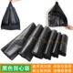 黑色背心袋手提垃圾袋宠物拾便袋迷你小中号塑料家用厨房清洁不透