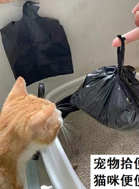 迷你垃圾袋宠物拾便袋桌面清洁袋车载方便袋白黑色保护隐私无异味