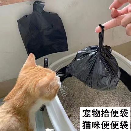 迷你垃圾袋宠物拾便袋桌面清洁袋车载方便袋白黑色保护隐私无异味