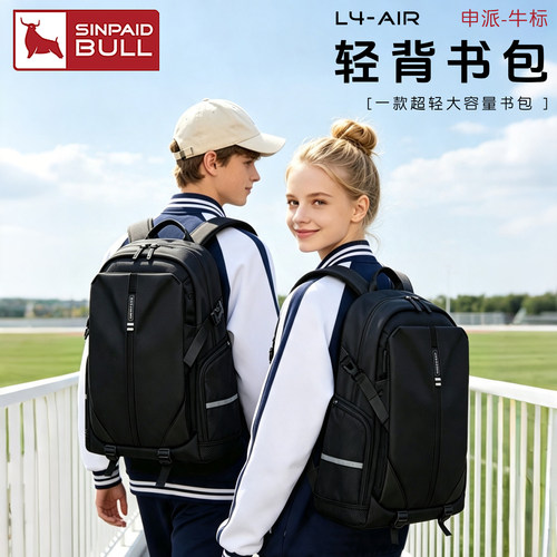 2026新款书包女初中生休闲双肩包