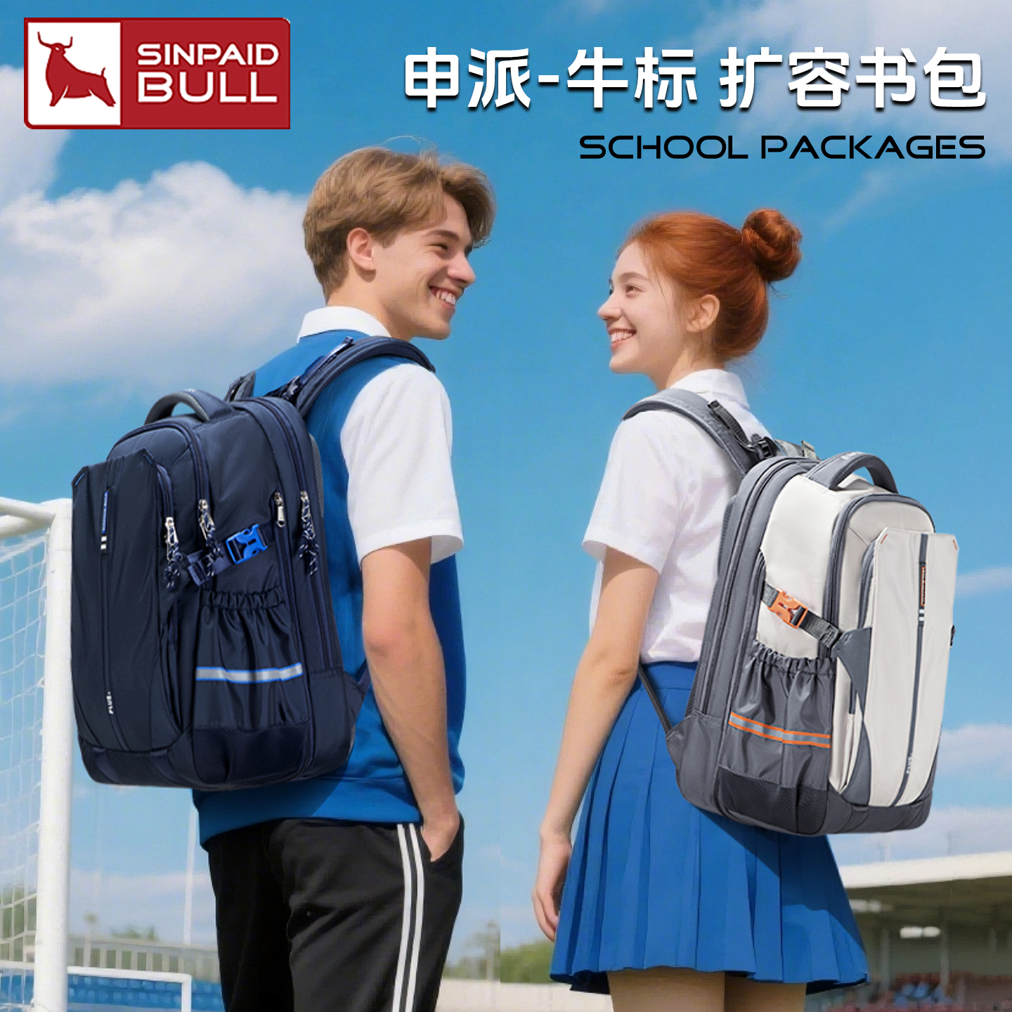 高颜值/结实/耐用/超轻大容量45L